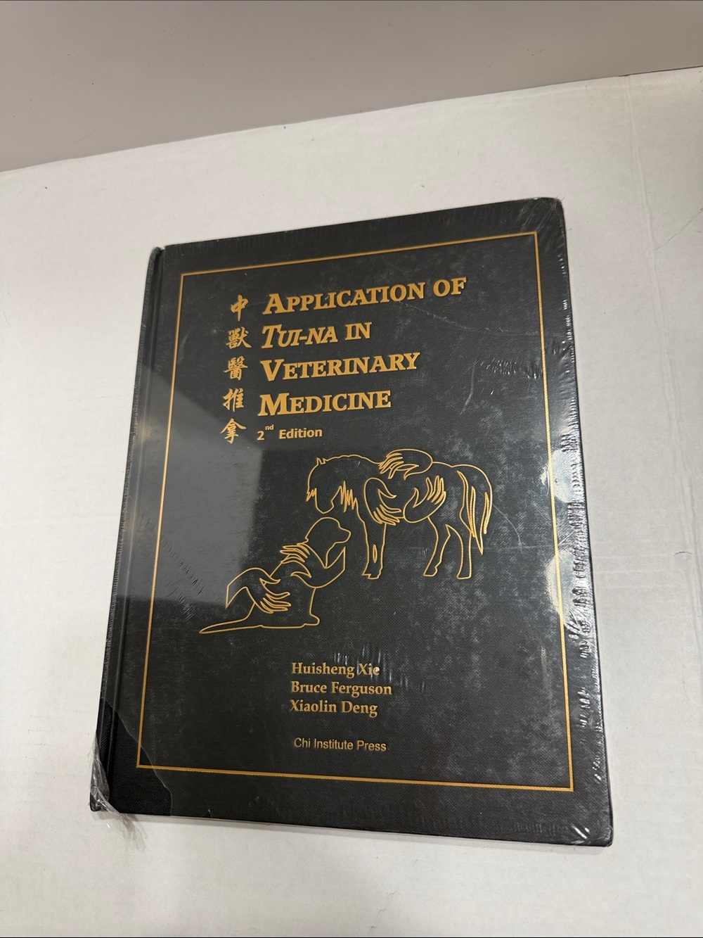 Application of Tui-Na in Veterinary Medicine - 2nd Edition Black Hardcover